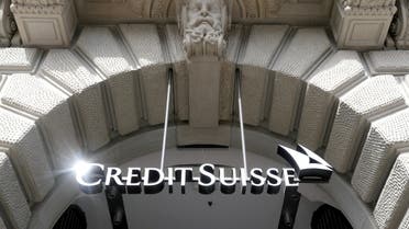 موسسه خدمات مالی و بانکی «کریدیت سوئیس»