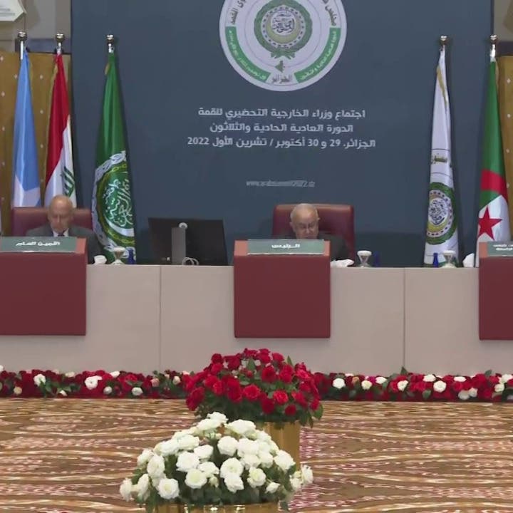 انطلاق أعمال المجلس الوزاري العربي في الجزائر