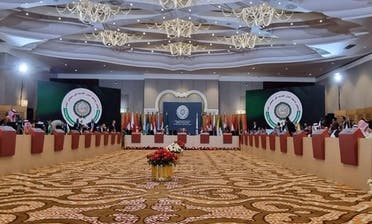قمة الجزائر