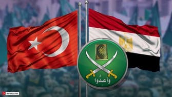 تلاش ترکیه برای عادی‌سازی روابط با مصر از طریق محدودیت‌ علیه اخوان المسلمین