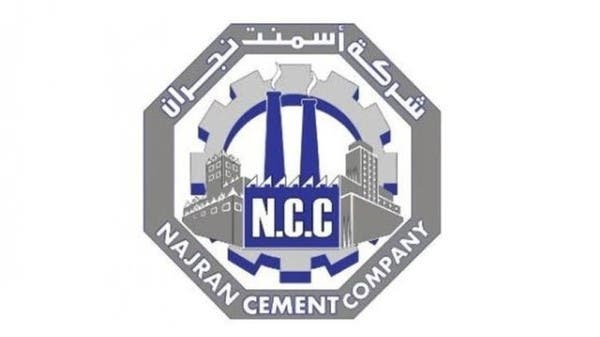 Profits of “Najran Cement” decline 31.3% to 113.75 million riyals in 2022