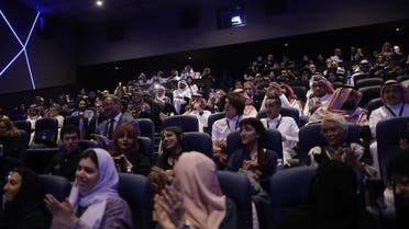 An audience watches on as contestants present films that they had made in 24 hours during a competition organized by the Red Sea Film Festival. (Facebook)
