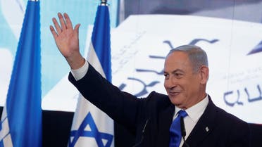 Likud party leader Benjamin Netanyahu waves as he addresses his supporters at his party headquarters during Israel's general election in Jerusalem, November 2, 2022. (Reuters)