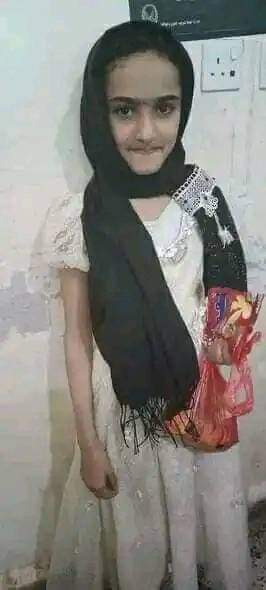 Noha Jamil Ali Omar Haider