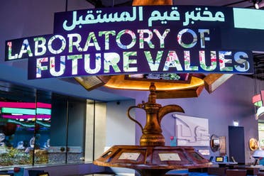 Laboratory of Future Values at Terra - The Sustainability Pavilion at Expo City Dubai. (Supplied)