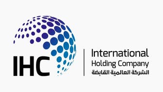 الأرباح الفصلية لشركة IHC تقفز 200% إلى 6.4 مليار درهم
