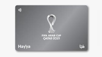 سعودی عرب: "ھیا" کارڈ رکھنے والے عمرہ کر سکتے ہیں