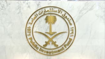 صندوق الاستثمارات العامة السعودي يستحوذ على 30% من "أسواق التميمي"