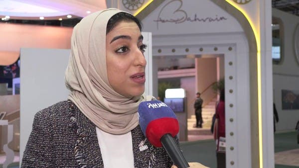 وزيرة بحرينية للعربية: منح رخصة ذهبية للمشاريع الاستثمارية التي تتجاوز 50 مليون دولار