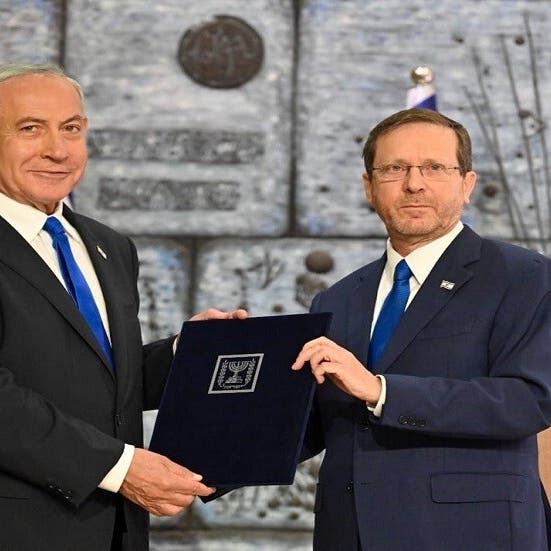 تكليف نتنياهو رسمياً بتشكيل الحكومة الإسرائيلية