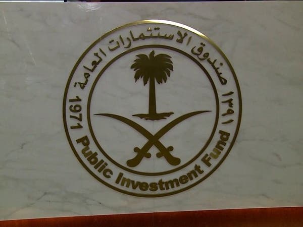 صندوق الاستثمارات العامة يطلق 3 مبادرات لتمكين القطاع الخاص السعودي 