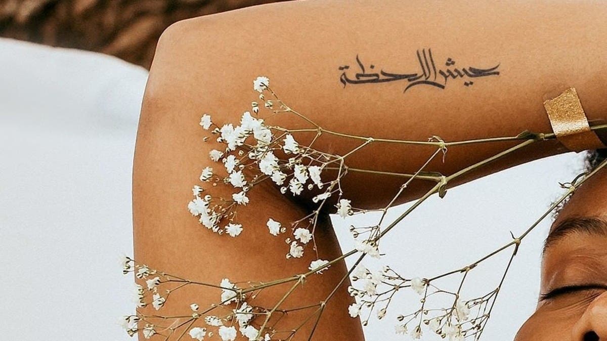 25+ Beautiful Arabic Tattoo Designs and Their Meanings - On Your Journey