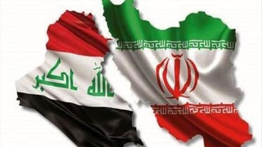 علما العراق و إيران
