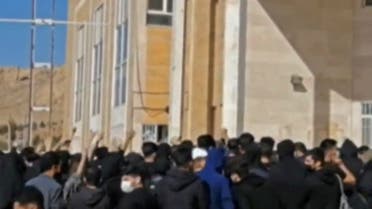 تظاهرات طلابية في جامعة كرمنشاه  بإيران (فرانس برس)