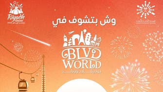 سعودی عرب کے تفریحی سیزن میں’’بلیووارڈ ورلڈ‘‘کی سرگرمیاں شروع، 10 ملکوں کے تجربات جمع