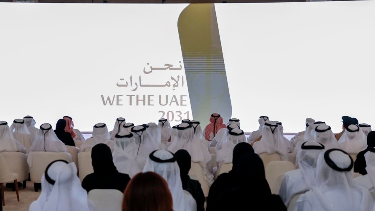We the UAE 2031: Envisioning Dubai As A Economic Hub by 2031 Brand The Change