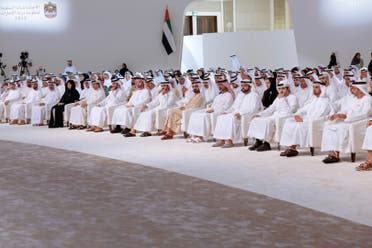 UAE government officials at the annual government summit.  (WAM)