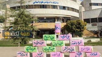 «کمیته پیگیری وضعیت بازداشت‌شدگان» نام 2300 بازداشتی در ایران را مستند کرد