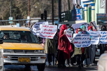 تظاهرة نسائية في كابل في 24 نوفمبر 2022 (أ ف ب)