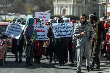 تظاهرة نسائية في كابل في 24 نوفمبر 2022 (أ ف ب)