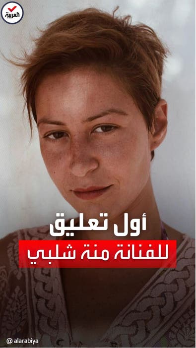 أول تعليق لمنة شلبي بعد اعتقالها بمطار القاهرة