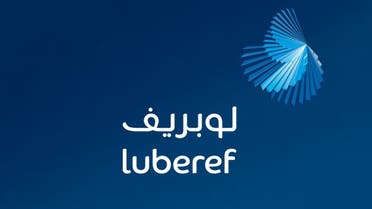 شعار شركة لوبريف مناسبة 