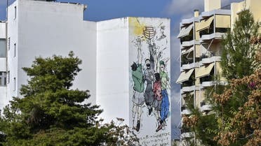 A graffiti depicting a priest playing basketball with children reads Claimning the rebound of our life on the facade of the Ark of the World charity headquarters in Athens, on November 21, 2022. (AFP)