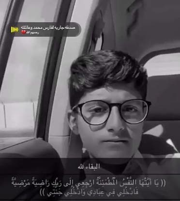 ضحية من الأبناء