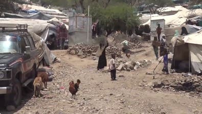 برد الشتاء يزيد معاناة 4 ملايين نازح في اليمن