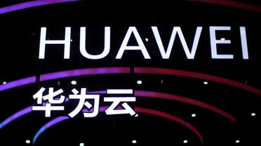 Letterings that form the name of Chinese smartphone and telecoms equipment maker Huawei are seen during Huawei Connect in Shanghai, China, September 23, 2020. (File Photo: Reuters)
