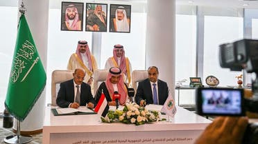 Sponsored by Saudi Arabia, the Arab Monetary Fund signed a $1 billion agreement with the Yemeni government to support an economic, financial and monetary reform program. (SPA)