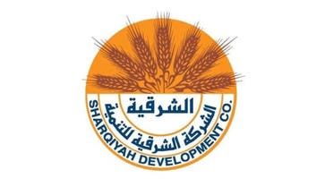 شعار شركة الشرقية للتنمية
