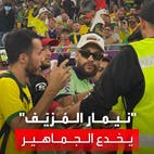 خدع أمن المونديال والجماهير.. "شبيه نيمار" يفعل المستحيل في قطر