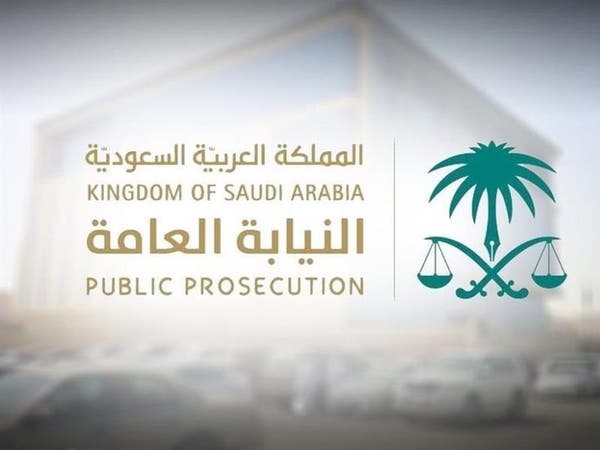 السعودية: توقيف 3 وافدين ارتكبوا جرائم احتيال مالي