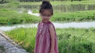 یک دختر 5 ساله در اصفهان بر اثر اصابت گلوله ساچمه‌ای نابینا شد