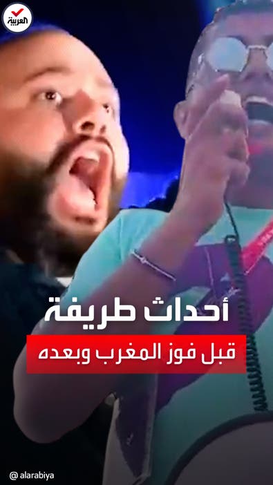 طرافة كويتي ومصري تجتاح مواقع التواصل بعد فوز المغرب