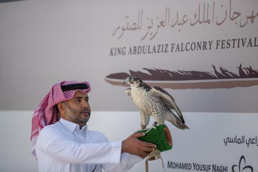 الصقار برغش بن محمد المنصوري 