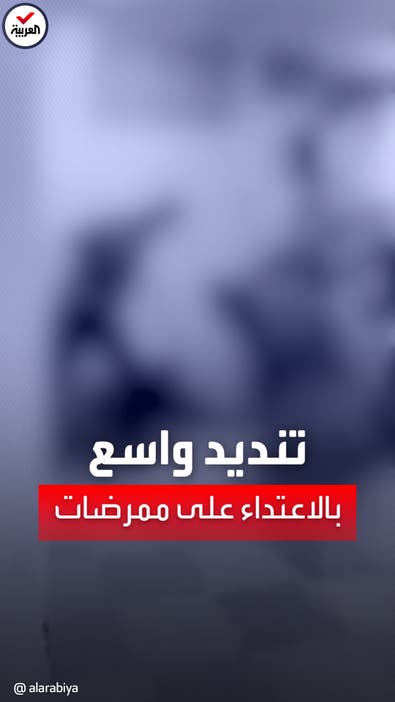 الجيش أصدر بياناً.. تطورات متسارعة في واقعة الاعتداء بـ"الكرباج" على ممرضات مصريات