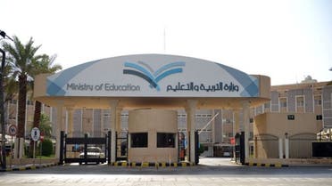 Saudi Ministry of Education. (Supplied)