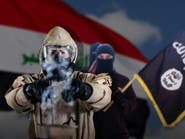 العراق يعلن أعداد فلول داعش.. ومناطق انتشارها