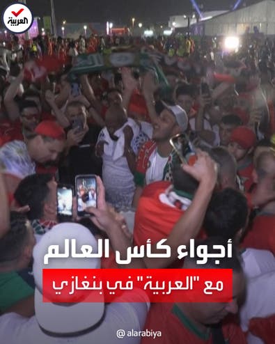 أجواء مونديال 2022 في بنغازي.. حضور خاص للنساء والأطفال