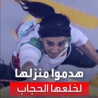 هدموا منزلها.. انتقام غاشم للنظام الإيراني من بطلة رياضية تضامنت مع المحتجين
