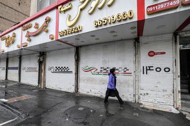 إغلاق المتاجر في طهران الاثنين الماضي