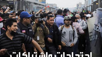 اشتباكات واحتجاجات بعد عزل رئيس بيرو وحل البرلمان وفرض الأحكام العرفية