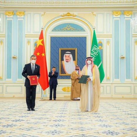 السعودية والصين توقعان على خطة المواءمة بين رؤية المملكة 2030 ومبادرة الحزام والطريق