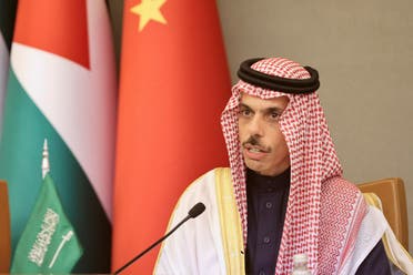 وزير الخارجية السعودي فيصل بن فرحان