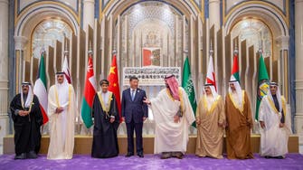 Saudi Crown Prince: China-Gulf summit establishes historic, new phase of cooperation