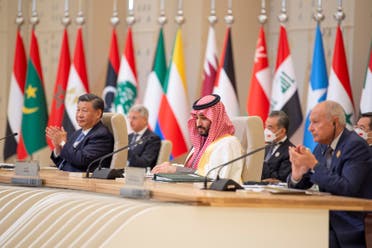 من القمة العربية الصينية في الرياض (فرانس برس)