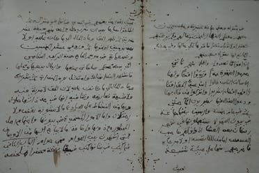 مخطوطة ورد الحديث فيها عن القهوة