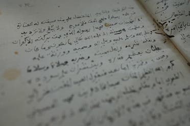 جانب من المخطوطات